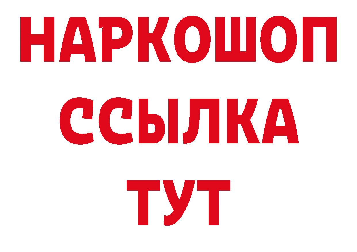 Как найти закладки? сайты даркнета официальный сайт Ленск